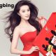 Beautiful Chinese ActressesFan Bingbing
